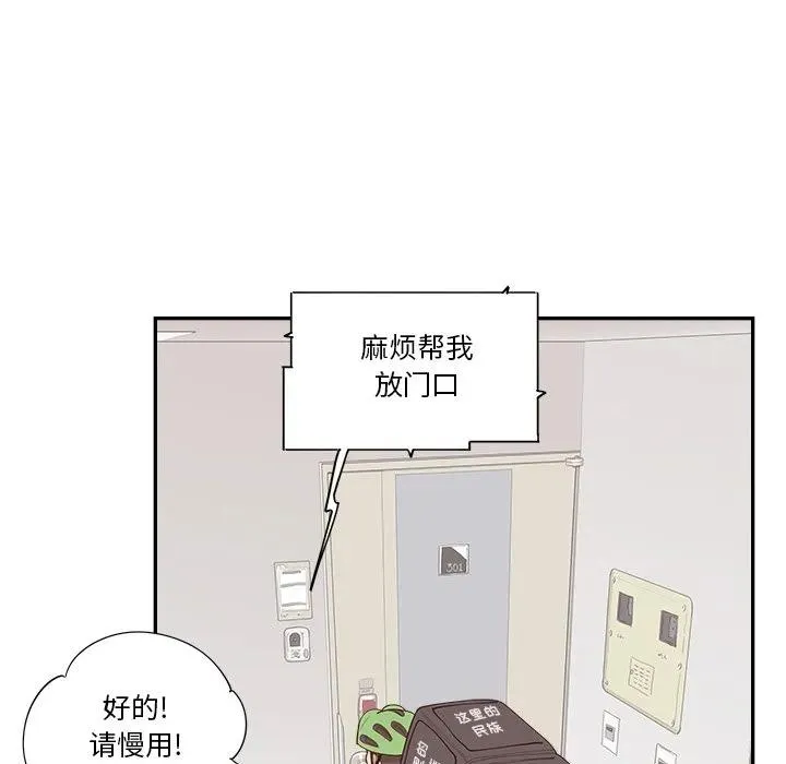 36 第82页