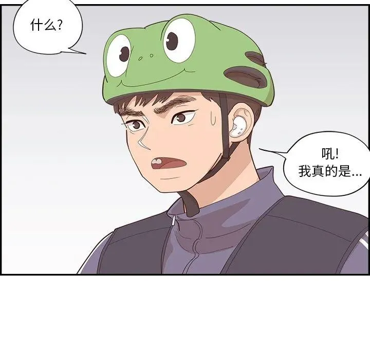 36 第87页