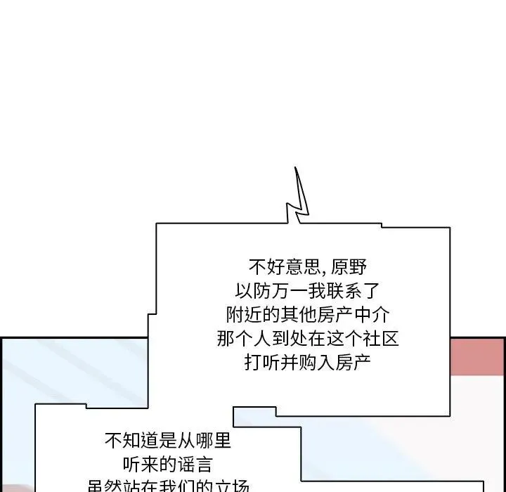 36 第88页