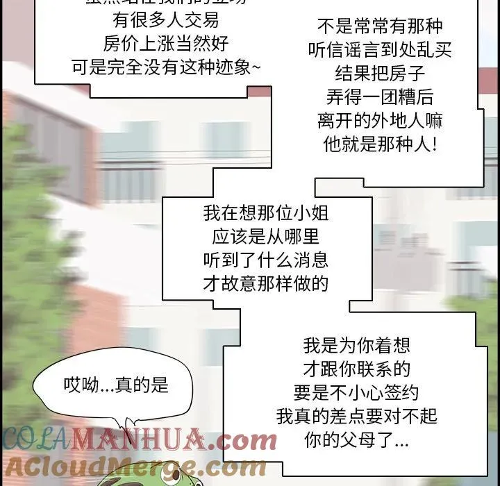 36 第89页