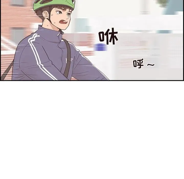 36 第90页