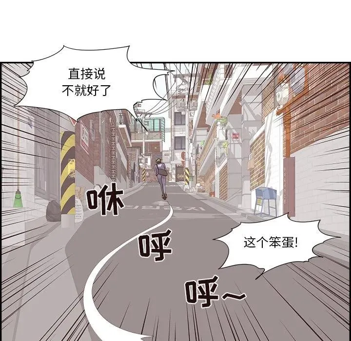 36 第91页