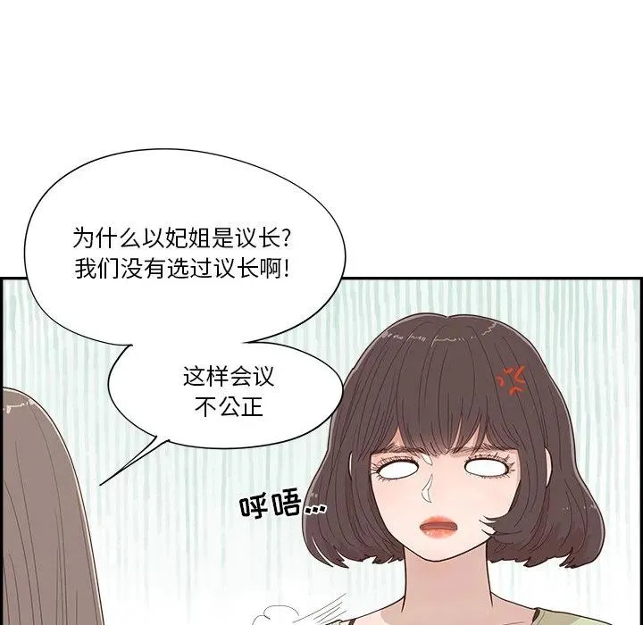 40 第8页