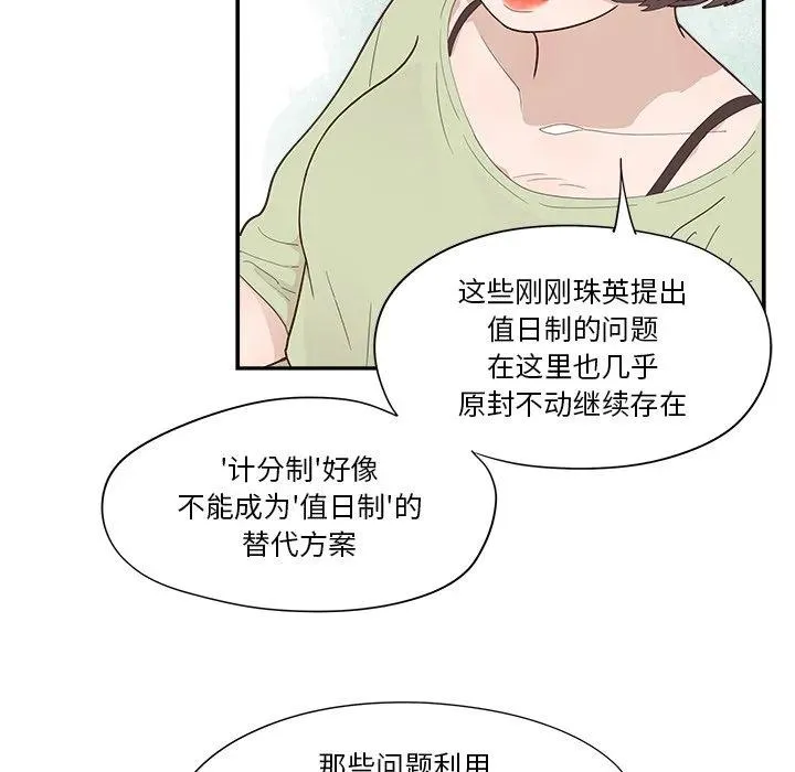 40 第43页