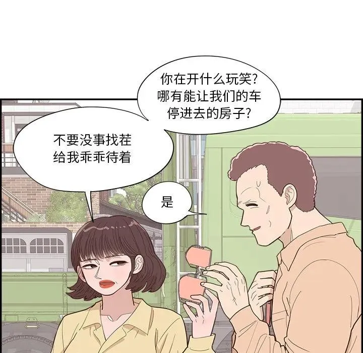 40 第80页