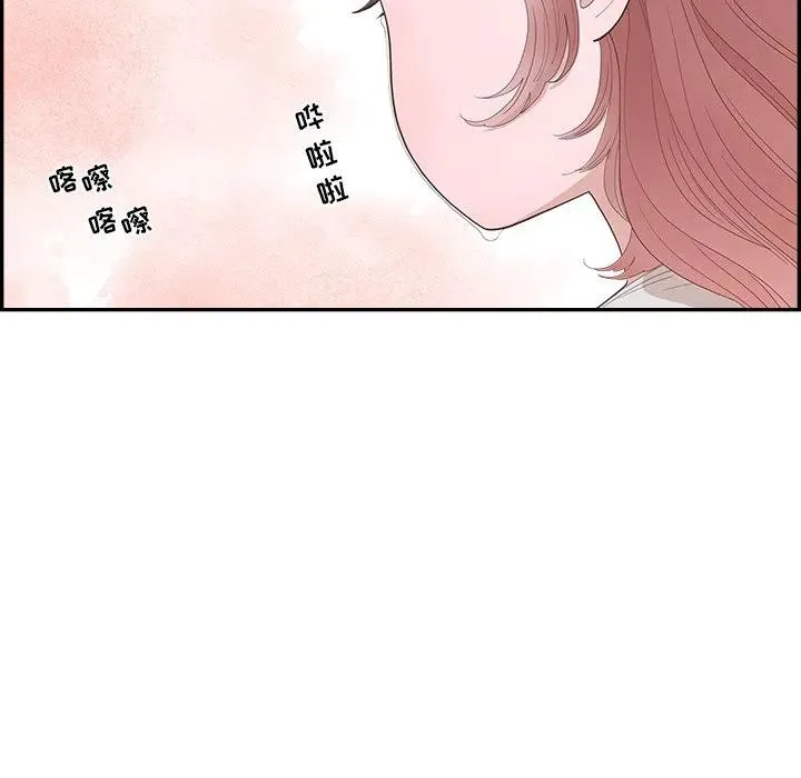 41 第74页