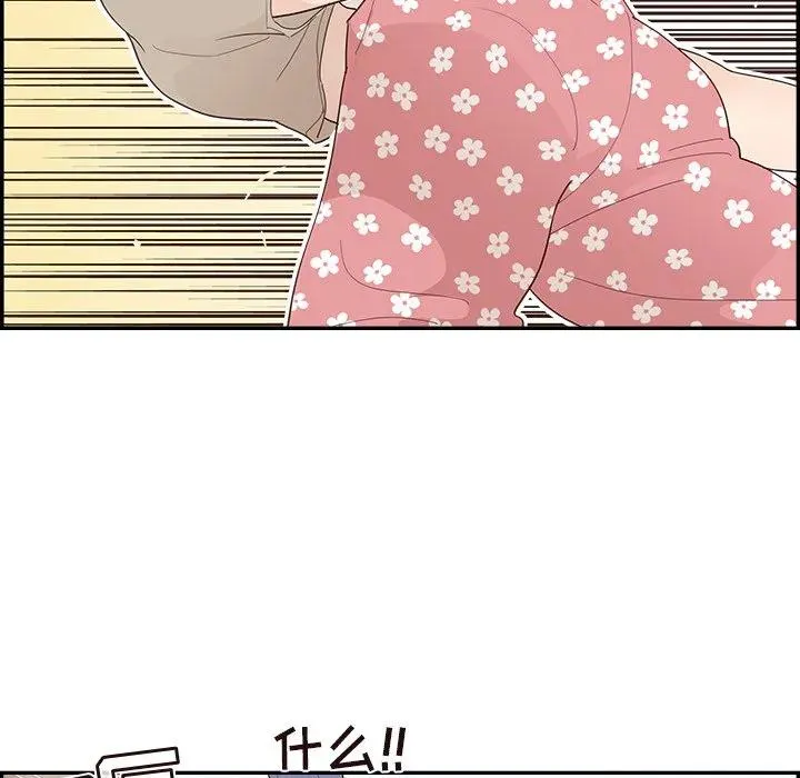 42 第87页