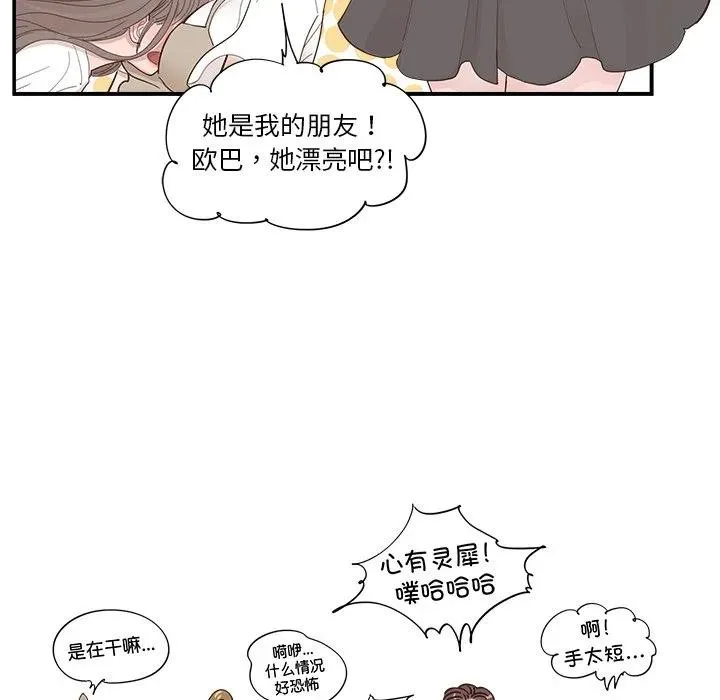 43 第11页