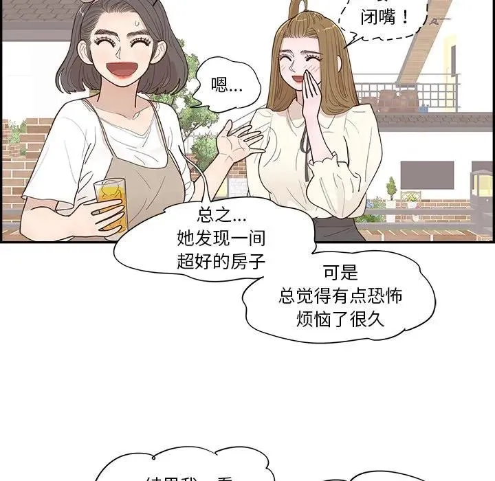 43 第20页