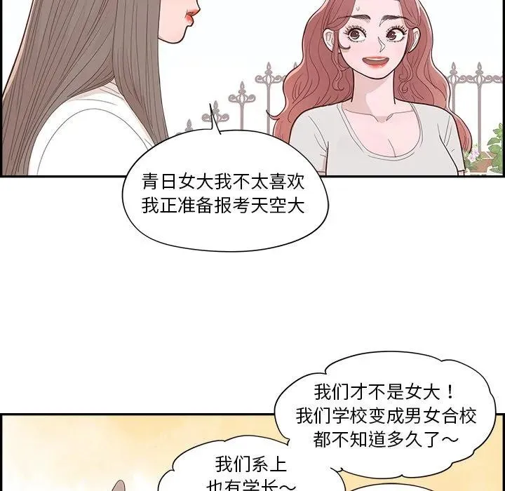 43 第30页