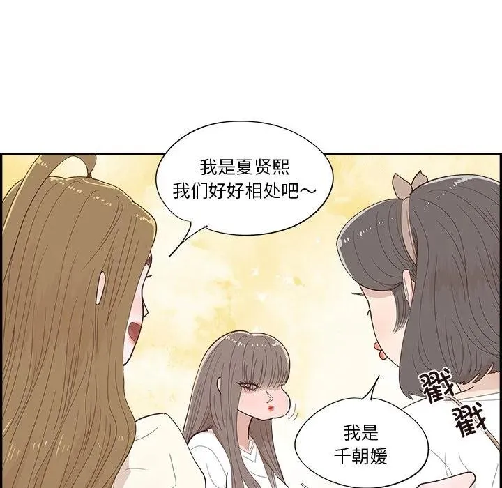 43 第33页