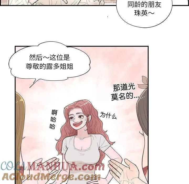 43 第43页