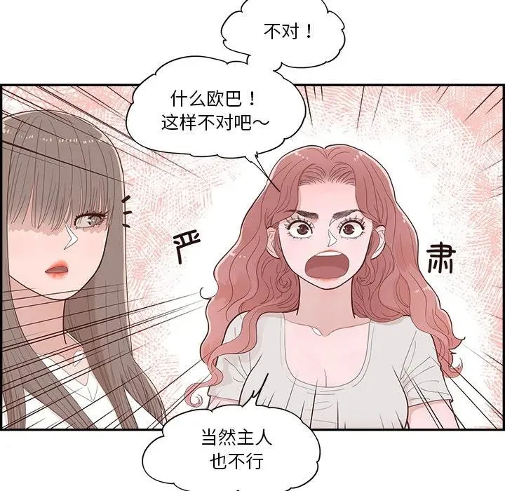 43 第48页