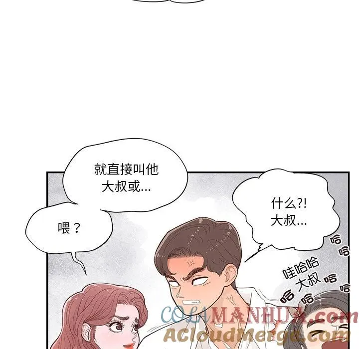 43 第49页