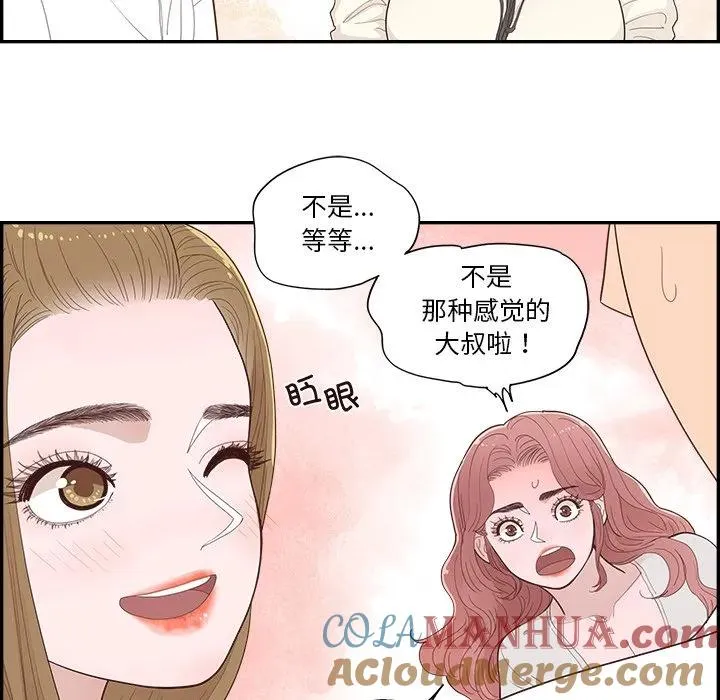 43 第52页