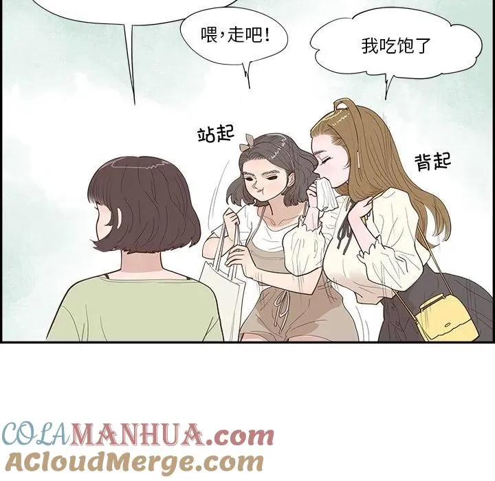 43 第70页
