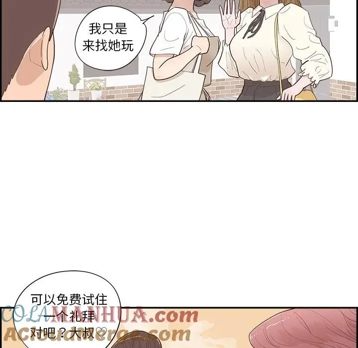 43 第73页