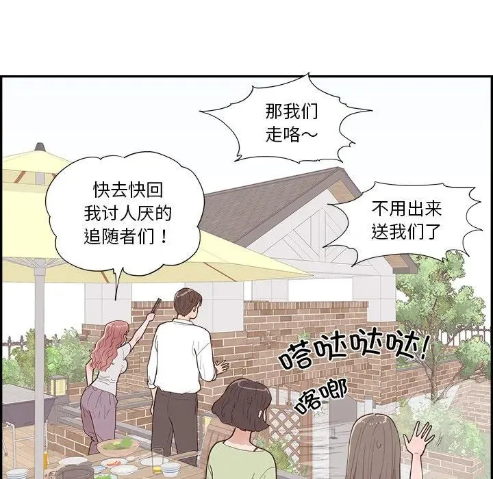 43 第75页