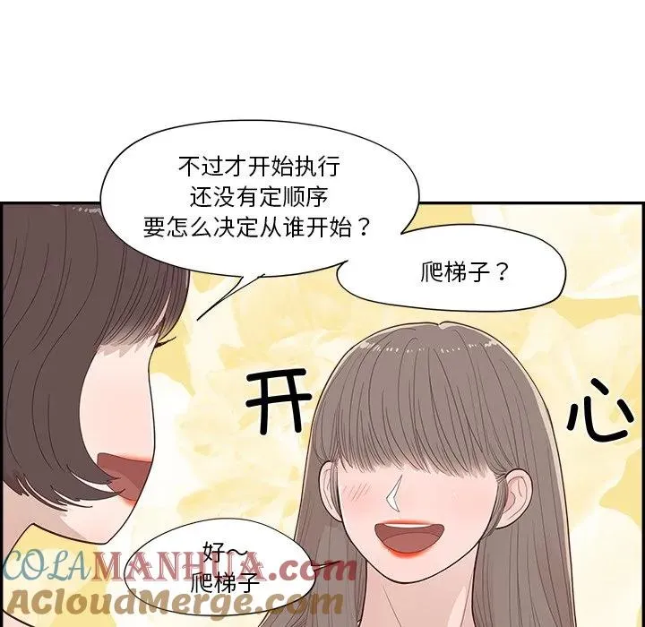 43 第79页