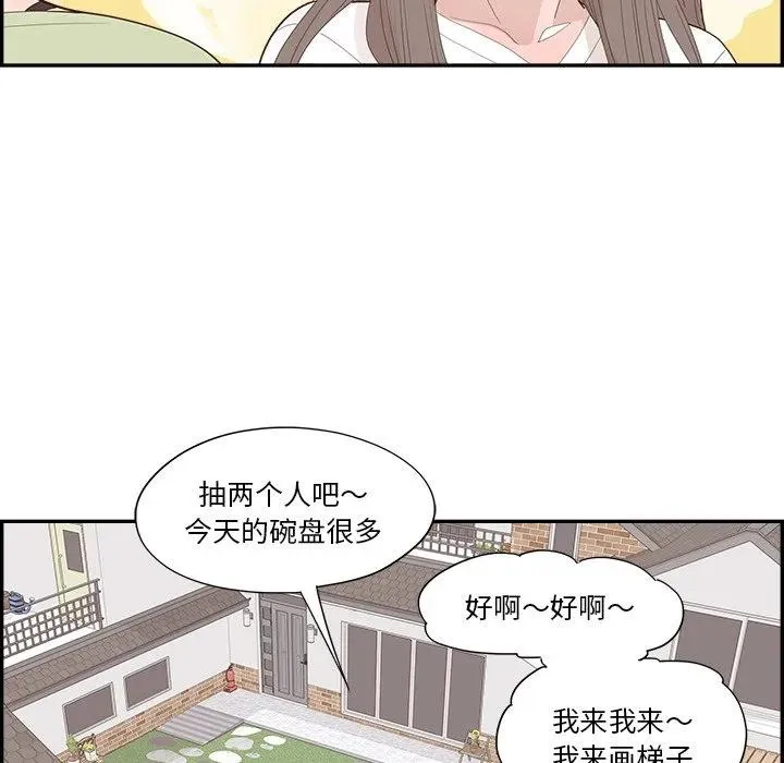 43 第80页