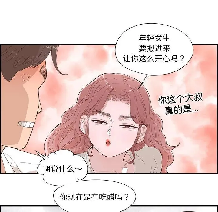 43 第86页