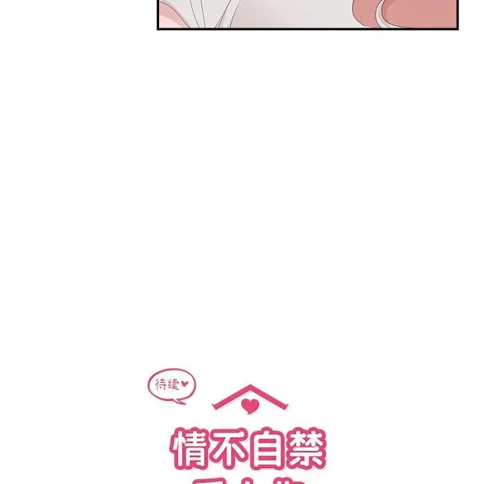 43 第96页