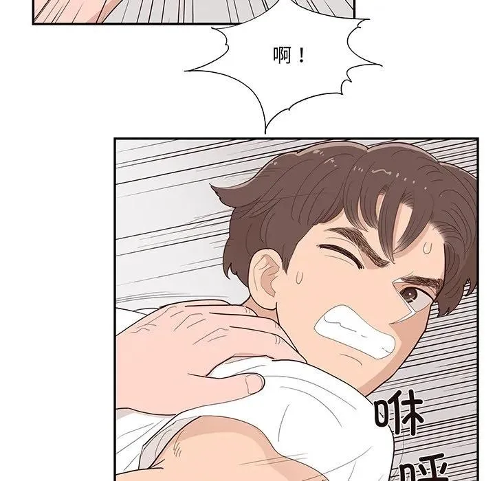 45 第19页