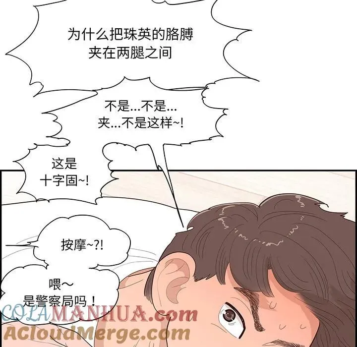 45 第25页