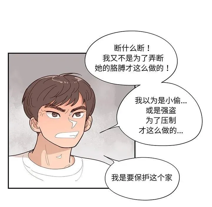 45 第34页