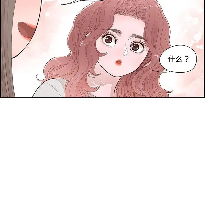 45 第44页