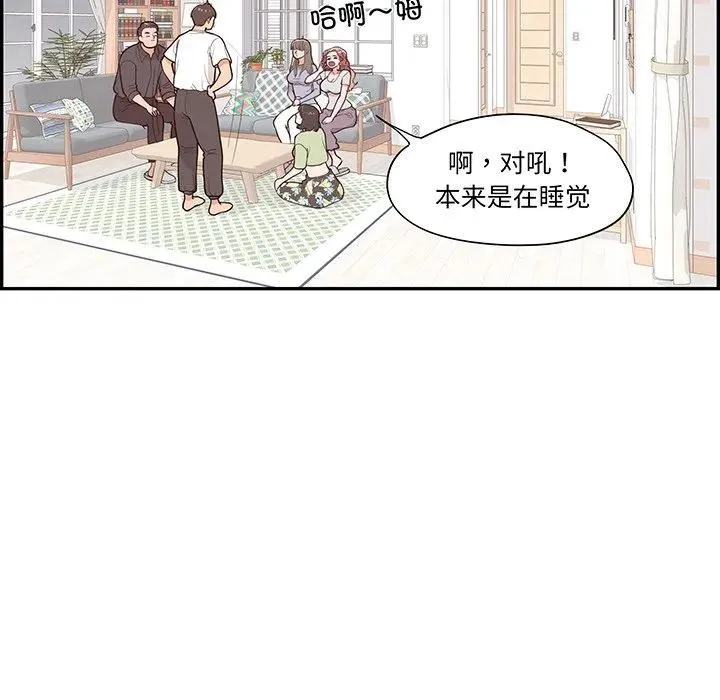 45 第51页