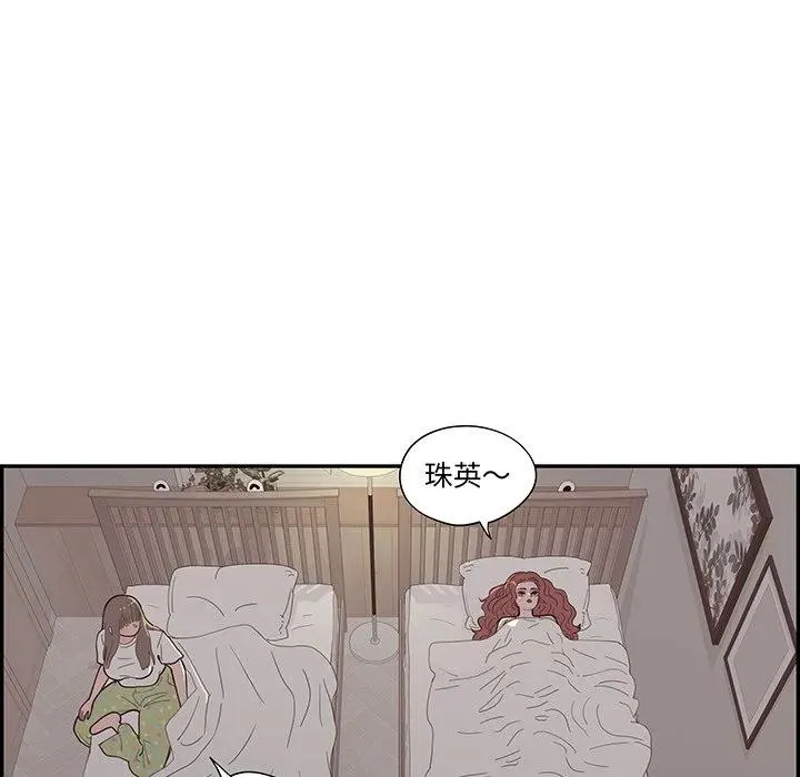 45 第59页