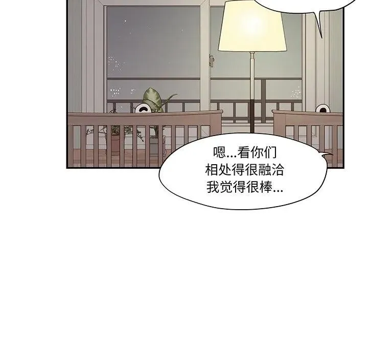 45 第67页