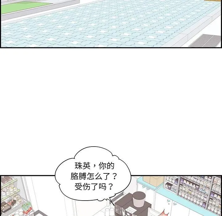 45 第80页