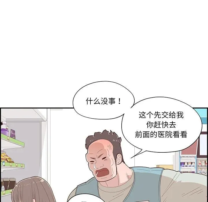 45 第83页