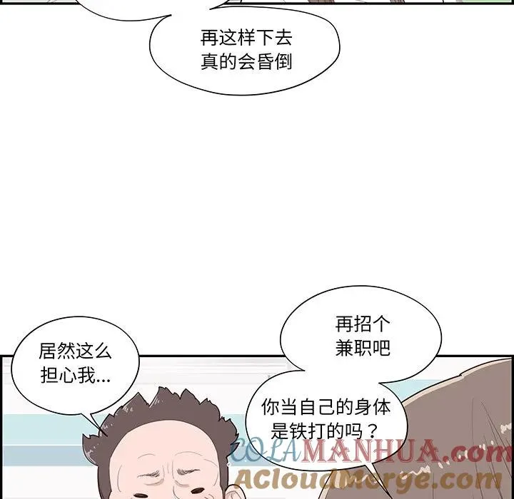 45 第93页