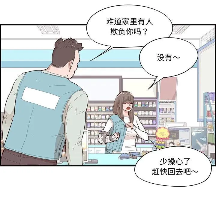 45 第95页