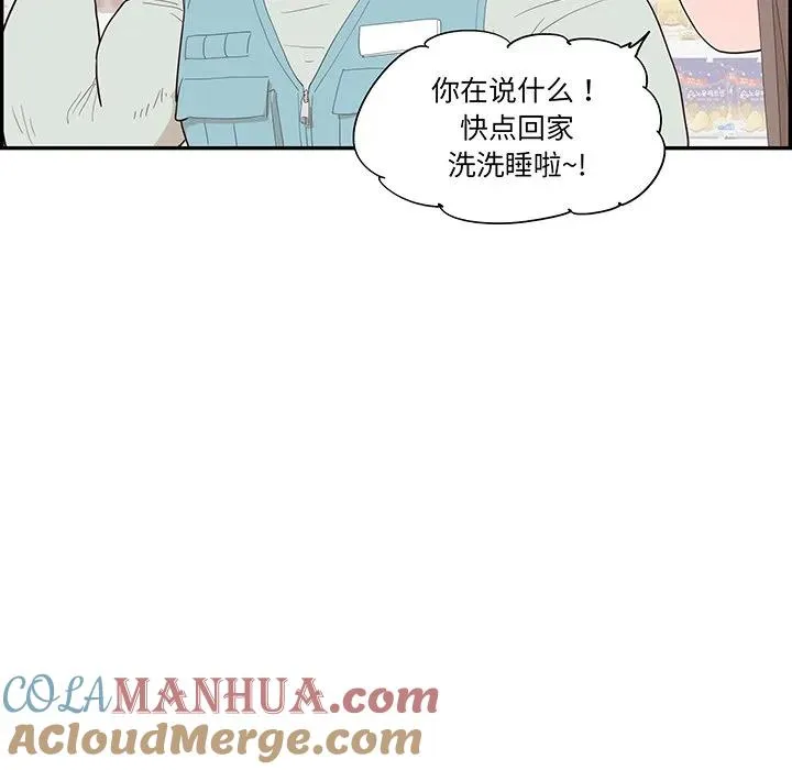 45 第97页