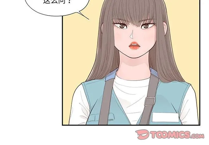 46 第2页