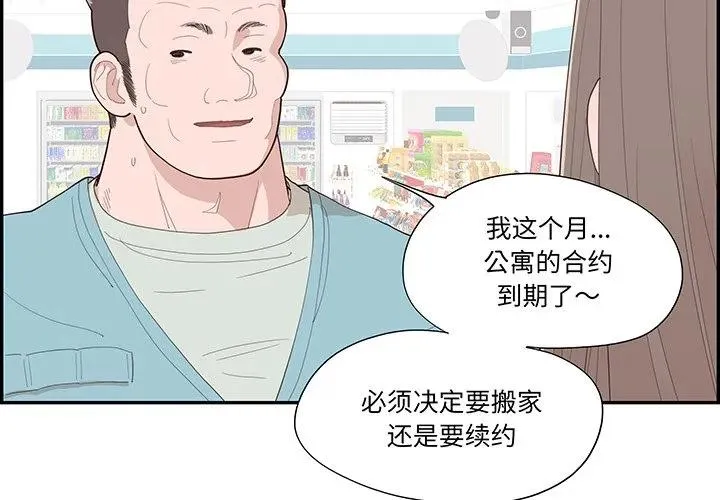 46 第4页