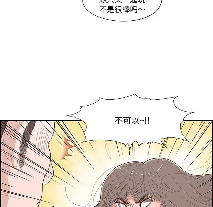 46 第6页