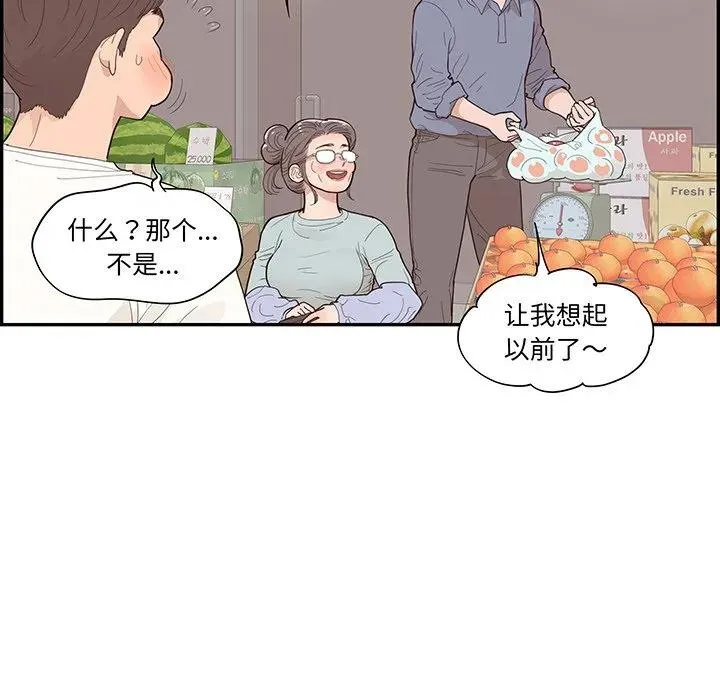 46 第67页