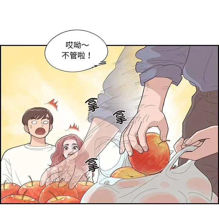 46 第68页