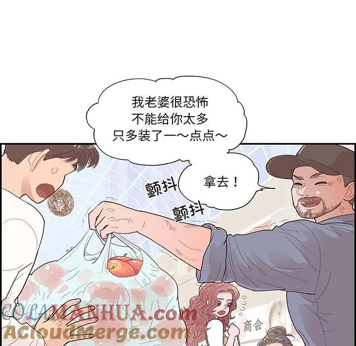 46 第69页