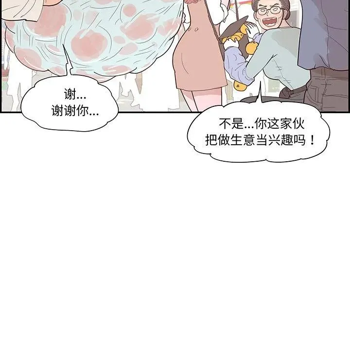46 第70页