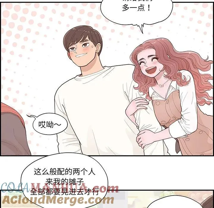 46 第73页