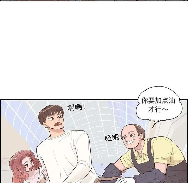 46 第76页