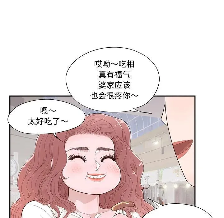 46 第80页