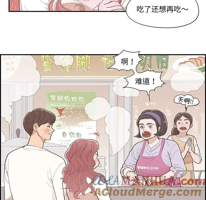 46 第81页