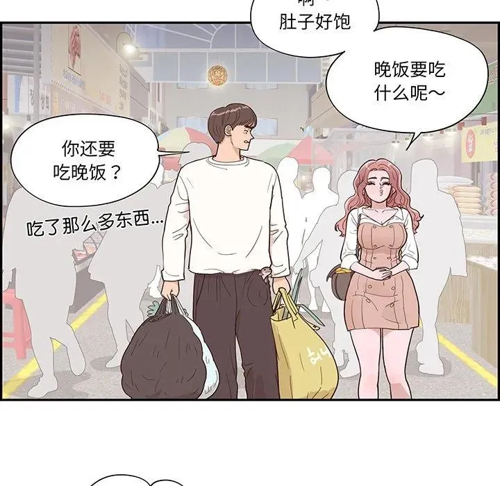 46 第83页